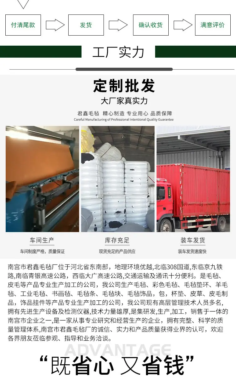 毛毡文具袋_08