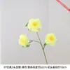 2026 Nueva Serie Amarillo Cálido Arreglos Florales Artificiales de Alta Calidad para Bodas para Salones de Bodas, Decoraciones Florales de Techo, Flores para Mesas de Banquetes de Bodas y Decoraciones de Bienvenida
