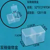 Caja Vacía de Plástico PP Transparente Caja para Mascarillas Caja de Exhibición de Muestras para Herramientas de Ferretería Caja de Papelería Caja de Almacenamiento de Piezas Pequeñas para Equipo de Pesca