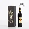 Sacolas de Papel para Vinho Cor Cardeal em Estoque, Sacolas Espessadas para Vinho, Sacolas de Presente para Garrafas Únicas ou Duplas, Impressão de Logo Personalizado