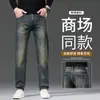 Ropa de Hombre Fengshe / 2026 Primavera y Otoño Nuevo Vintage Corte Delgado Ligeros de Negocios Pierna Recta Jeans para Hombre Pantalones de Mezclilla Modernos