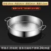 Gong Gong de Pele Fria de Aço Inoxidável Reto Fazendo Prato de Pele Fria Disco Prato de Bolo Cozido no Vapor Comercial Prato de Arroz Forma de Bolo Prato de Bolo de Cabelo