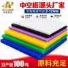 Tablero hueco antiestático de Zhejiang, grado alimenticio, protección ambiental, plástico PP, tablero de plástico corrugado para publicidad
