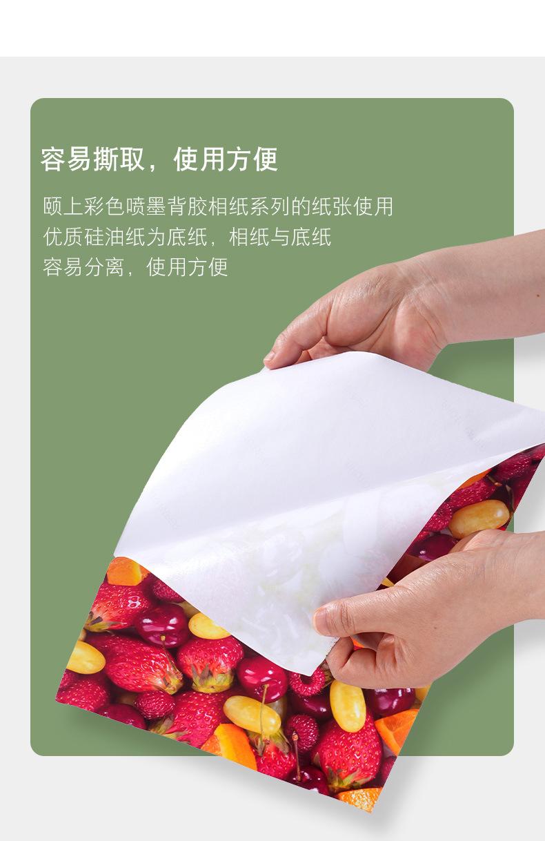 详情_19.jpg