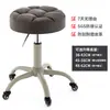 Taburete de Belleza Asiento Especial para Salón de Belleza Elevador Giratorio Polea Taburete Redondo Peluquería Uñas Maquillaje Hogar Silla con Respaldo