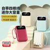 Batería Externa de Carga Rápida al por Mayor Certificada 3C Gran Capacidad 20000Mah Mini Fuente de Alimentación Móvil Regalo Logo Personalizado
