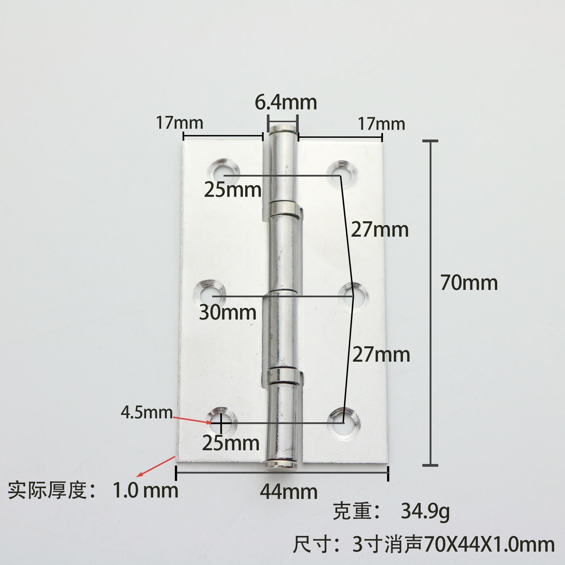 3寸70x44x1.jpg