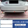 Adecuado para 26 modelos de Toyota Corolla: manija de tazón de puerta, cubierta de espejo retrovisor, tapa del tanque de combustible, modificación de moldura del parachoques trasero