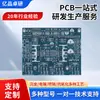 Fabricantes Produzem Várias Placas de Circuito Impresso de Face Única e Dupla Face, Placas-Mãe, PCBs, Placas Multicamadas, Placas de Cópia e Placas de Circuito Impresso Fr-4