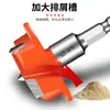 Broca avellanadora de tres filos Hanfu de 35 mm para carpintería, especializada en taladrar agujeros en tableros de madera y ensanchar agujeros