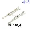 7282-1026 Conector de Chicote Elétrico 90980-10934 Plugue de Bainha Automotivo 90980-11725