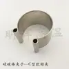 Braçadeira/Grampo de Haste de Carbono de Silicone/Braçadeira Borboleta Tipo M/Braçadeira Ohm Tipo C/Braçadeira de Parafuso de Aço Inoxidável Tipo G para Haste de Carbono de Silicone