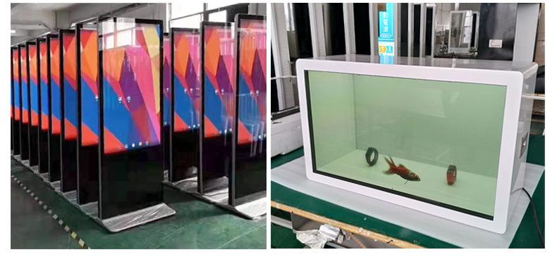 滑轨屏一体机