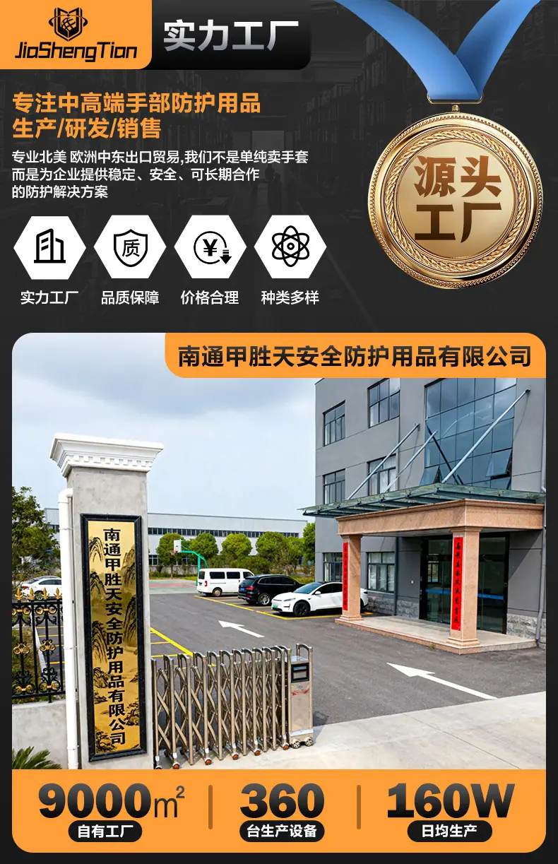 手套_01.jpg