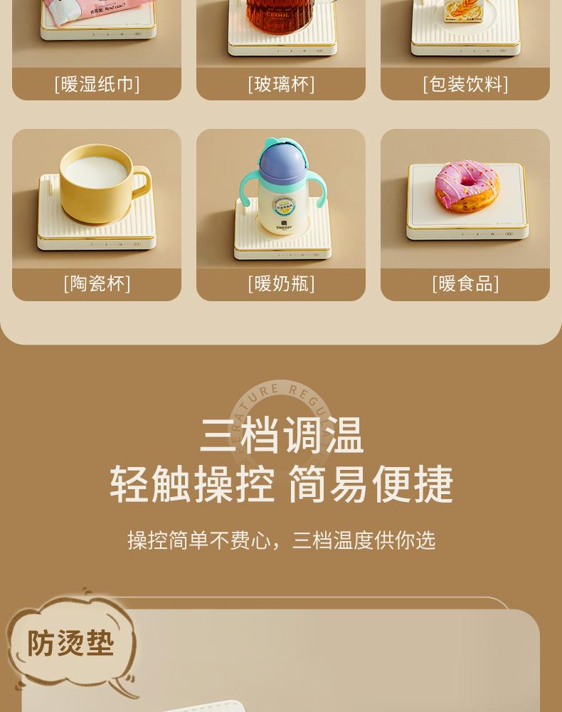陶瓷杯暖杯垫-GC-BD22（找工厂详情）_06.jpg