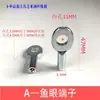 Accesorios Conector de Cable de Acero para Equipo de Fitness, Cabeza de Remache de Cable de Acero, Terminal de Cuerda de Equipo Integral de Entrenamiento de Fuerza para Gimnasio