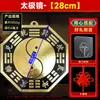 Venta al por mayor del fabricante Colgante Espejo Bagua de Latón Espejo Tai Chi Espejo Convexo Espejo Cóncavo Adornos Peces Yin y Yang Espejo de Cobre Artesanías Adornos