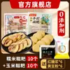 Pastel de Arroz Glutinoso con Azúcar Moreno Hecho Puramente a Mano Snack Semiacabado de Sichuan Sorgo Desayuno de Guizhou Maíz Tostado Especialidad