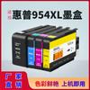 Para cartucho de tinta HP HP954XL hp7740 8210 8710 8720 8730 cartucho de tinta tinta de impresora