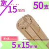 Modelo de Edificio Hecho a Mano DIY Materiales de Composición 3D Brochetas de Bambú Palitos Redondos Pequeños de Madera Palitos de Madera Tiras de Madera Bloques de Madera Palitos de Bambú