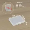 Caja Pequeña Cuadrada de Plástico Transparente Rectangular Caja de Tapones para los Oídos Caja de Almacenamiento de Escritorio Caja de Piezas de Repuesto Caja de Joyería Caja para Equipo de Pesca Caja de Medicamentos