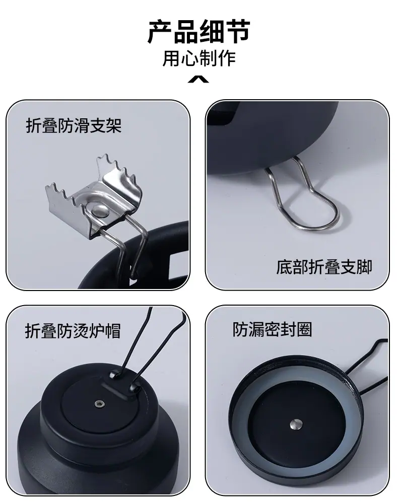 02款-分体酒精炉详情_10.jpg