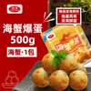 Calamares con Vieira Zhenxiang Penghu y Hot Pot Picante - Calamar Grado Comercial para Hot Pot y Barbacoa, Igual que la Versión de Tienda de Conveniencia