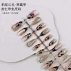 Nuevas Tiras de Uñas Pre-hechas Más Vendidas de 30 Piezas, Parches de Uñas Coloridos Electroplateados, Arte de Uñas Degradado, Uñas Portátiles Color Ojo de Gato Hielo-Transparente