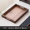 Bandeja rectangular de madera para uso doméstico para colocar tazas de té, vasos de agua, bandeja de té, plato de frutas, bandeja de mano de bambú y madera para hotel y catering
