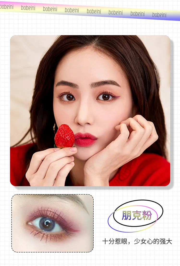 玩色眼线液笔_11.jpg