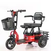 Carro Elétrico com Bateria para Cadeira de Rodas Personalizado, Idoso Deficiente Tração Traseira Transfronteiriço Dobrável Elétrico de Três Rodas Lazer Mobilidade Carro Elétrico