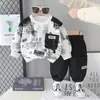 Nueva colección de primavera 2026 para niños: conjunto de dos piezas elegante y deportivo para niños pequeños, perfecto para primavera y otoño