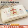 Almohada para niños, soporte para la columna cervical, núcleo de espuma viscoelástica, paquete individual, diseñada para adolescentes, almohada para sueño profundo