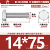 Tornillos de Acero Inoxidable 304 de Cabeza Hexagonal Exterior Tornillos de Cabeza Hexagonal Pernos Tornillería Tornillos M2M3M4M5M6M8