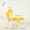 Anel Dourado Estilo Loja Vazado Banhado a Ouro Moeda Máscara de Raposa para Mulheres, Novo Anel Dourado Estilo Chinês Feérico para Dedo Indicador