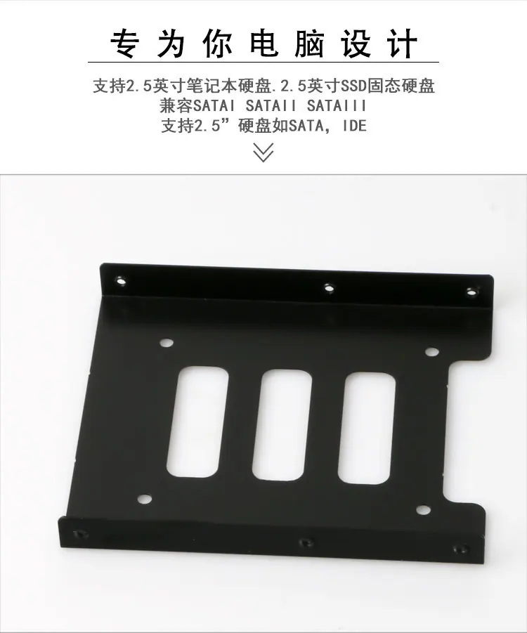 金属固态硬盘支架 (6).jpg