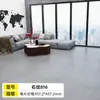 Piso autoadhesivo de PVC, pegatinas de piso tipo alfombra de plástico, engrosado, resistente al desgaste, impermeable, para dormitorio y uso doméstico, venta al por mayor