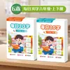 Folha Diária de Prática de Caligrafia Sincronizada de 30 Caracteres para Alunos do Ensino Fundamental Anos 1-2, Treinamento de Caneta de Controle com Grade de Pontos, Livro de Caneta Dura
