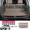 Alfombrilla Personalizada para Maletero de Coche, Alfombrilla para Respaldo, Alfombrilla para Bolsa Lateral, Accesorios Modificados para Coche, Alfombrilla para Maletero de Cuero Nappa Anti-rayaduras