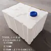 Cubo de agua para almacenamiento de medicamentos, contenedor de drones convertido para RV, tanque de agua en el techo, tina de baño de plástico rectangular plana