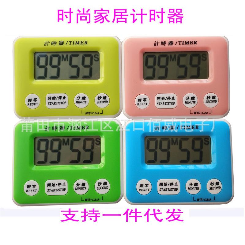 计时器105 (5)
