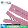 Fornecimento Direto da Fábrica Original Ykk Não. Zíper Fechado de Cobre Branco e Níquel Claro para Roupas e Bolsas. Especificações Podem Ser Consultadas