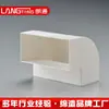 Sistema de Aire Fresco Ventilación Conducto Cuadrado Conducto Plano Hogar Techo 120X54 Rectangular Calefacción por Suelo Aire Acondicionado Diseño de Conducto de Escape Tubería