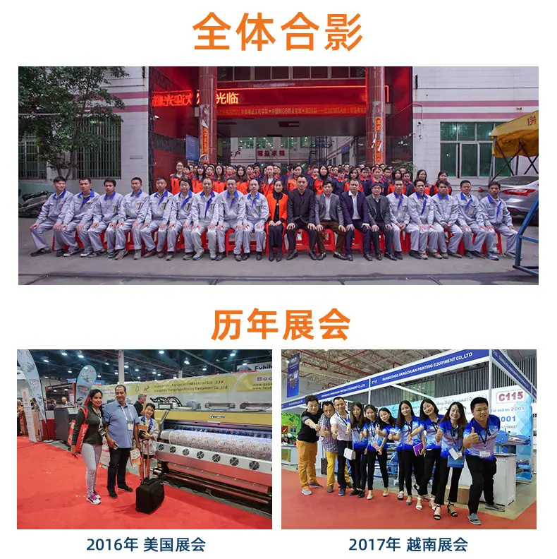 公司简介_06