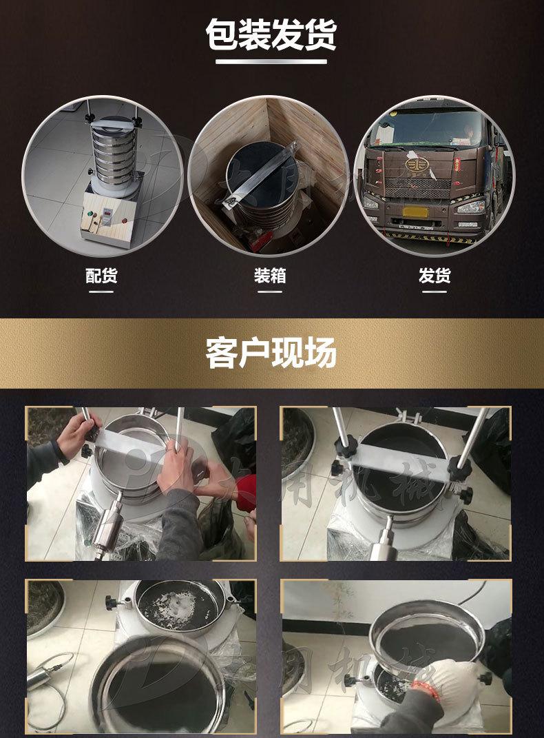 试验筛_10.jpg
