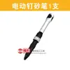 Pluma de Lijado Dorada y Plateada, Pluma de Lijado Eléctrica, Aguja de Lijado, Aguja de Lijado para Metal, Herramienta de Lijado para Pulseras de Joyería, Herramienta de Pulido para Oro