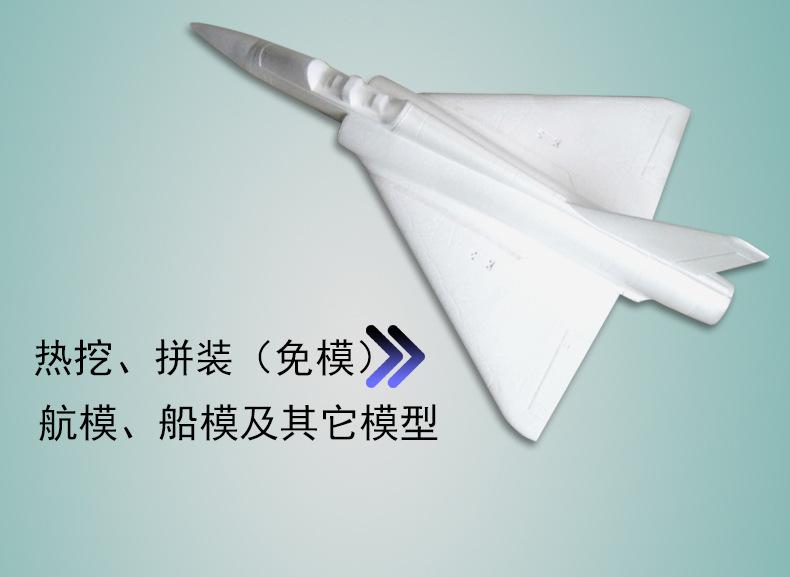 板详情_16.jpg