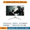 Monitor LCD de 23.8/27 Pulgadas 2K IPS 180Hz Sin Bordes de 32 Pulgadas 4K/240Hz Pantalla de Visualización 1K 165Hz