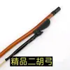 Arco de Erhu Tecido à Mão Feito com Crina de Cavalo Real Para Tocar Erhu e Aprender Acessórios de Música Folclórica Papel para Arco de Erhu