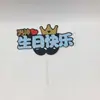 Pequeña Hada Pequeño Príncipe Decoración de Pastel de Cumpleaños Enchufe Accesorios para Tarjetas de Escritorio Postre de Horneado de Cumpleaños Infantil